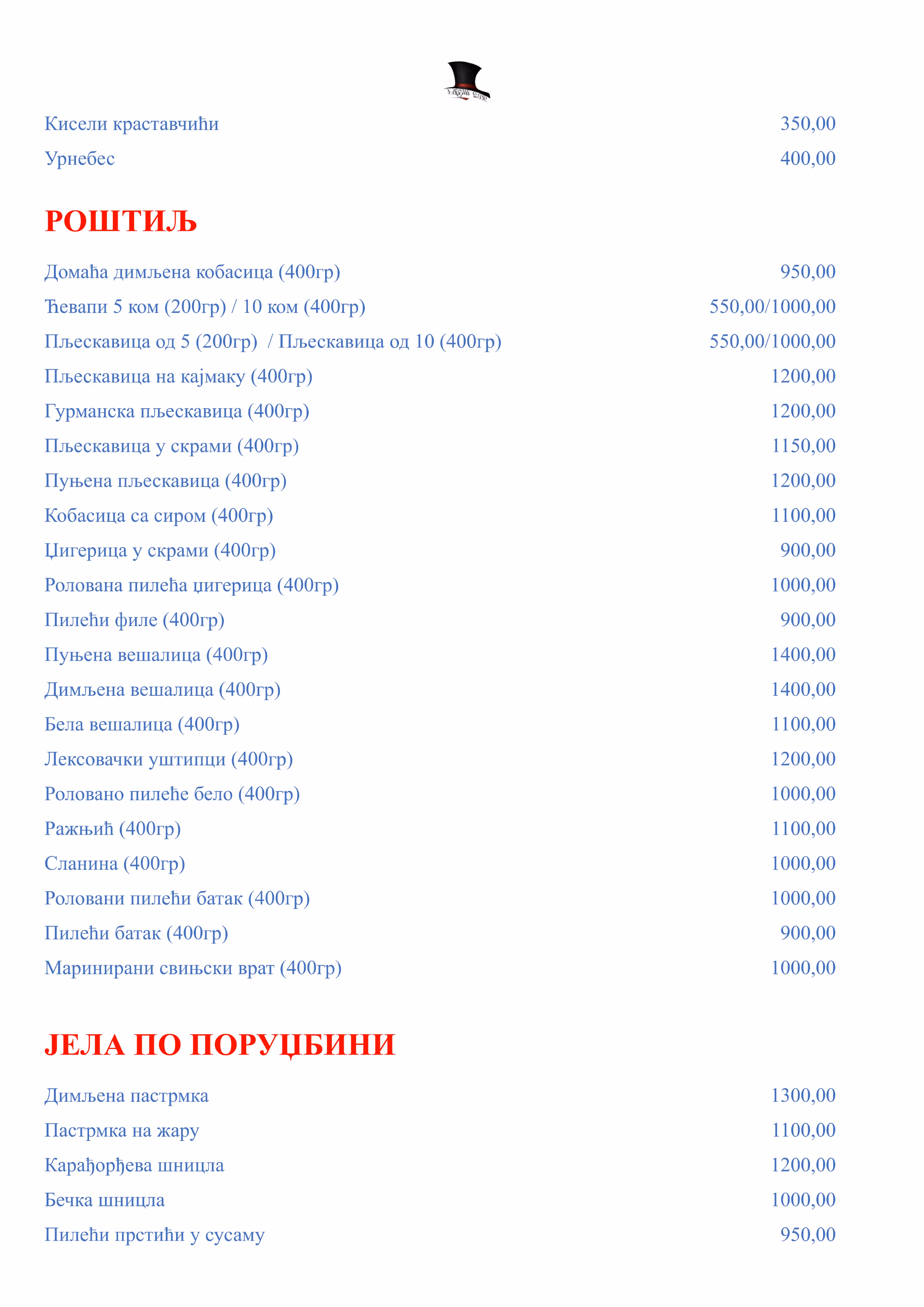 Menu in Serbian Cyrillic listing pickled cucumbers, Urnebes, various grilled meat dishes with prices, and made-to-order meals including smoked trout and schnitzel.