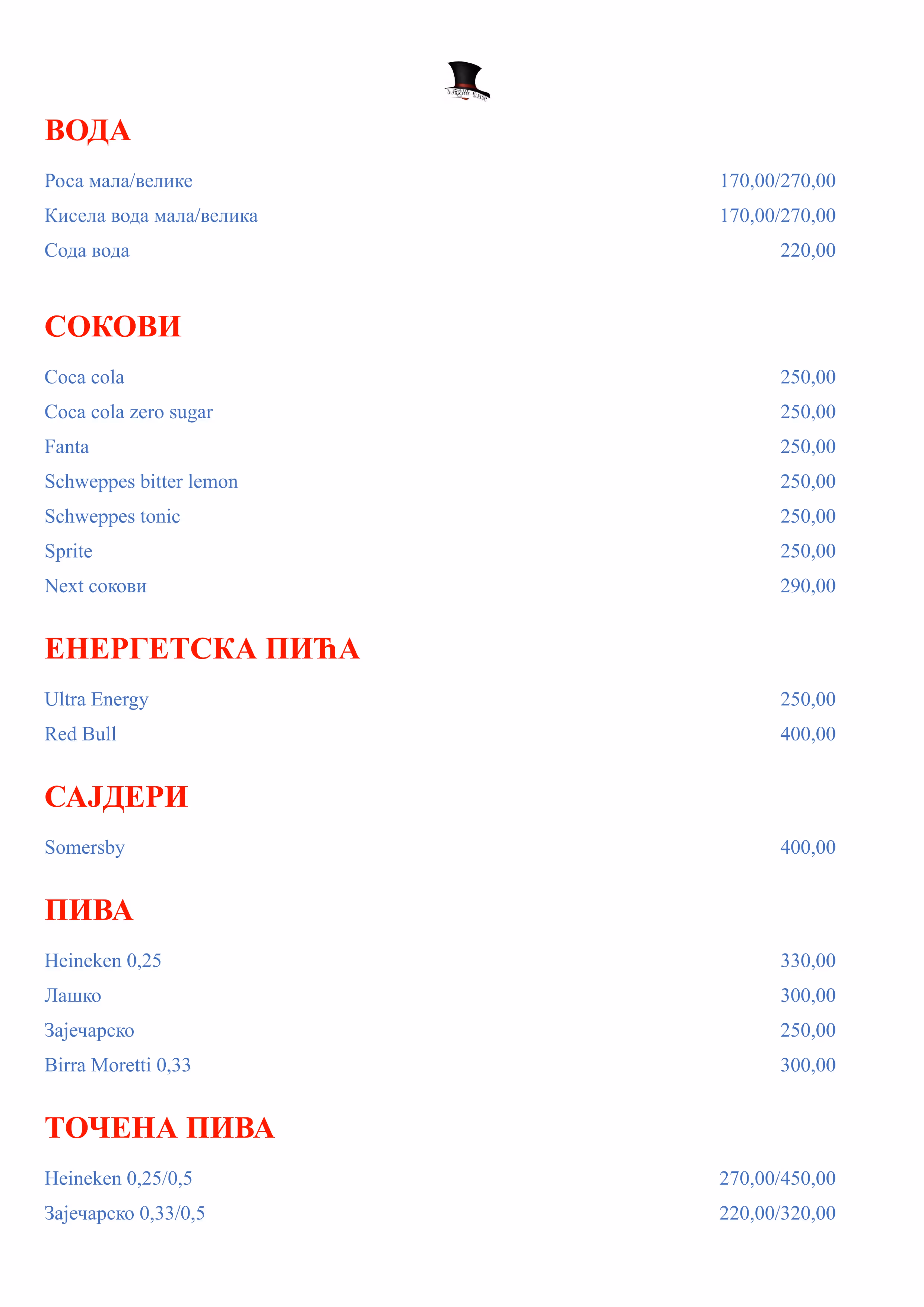 Beverage menu in Cyrillic with categories for water, juices, energy drinks, ciders, bottled beers, and draft beers with prices listed.