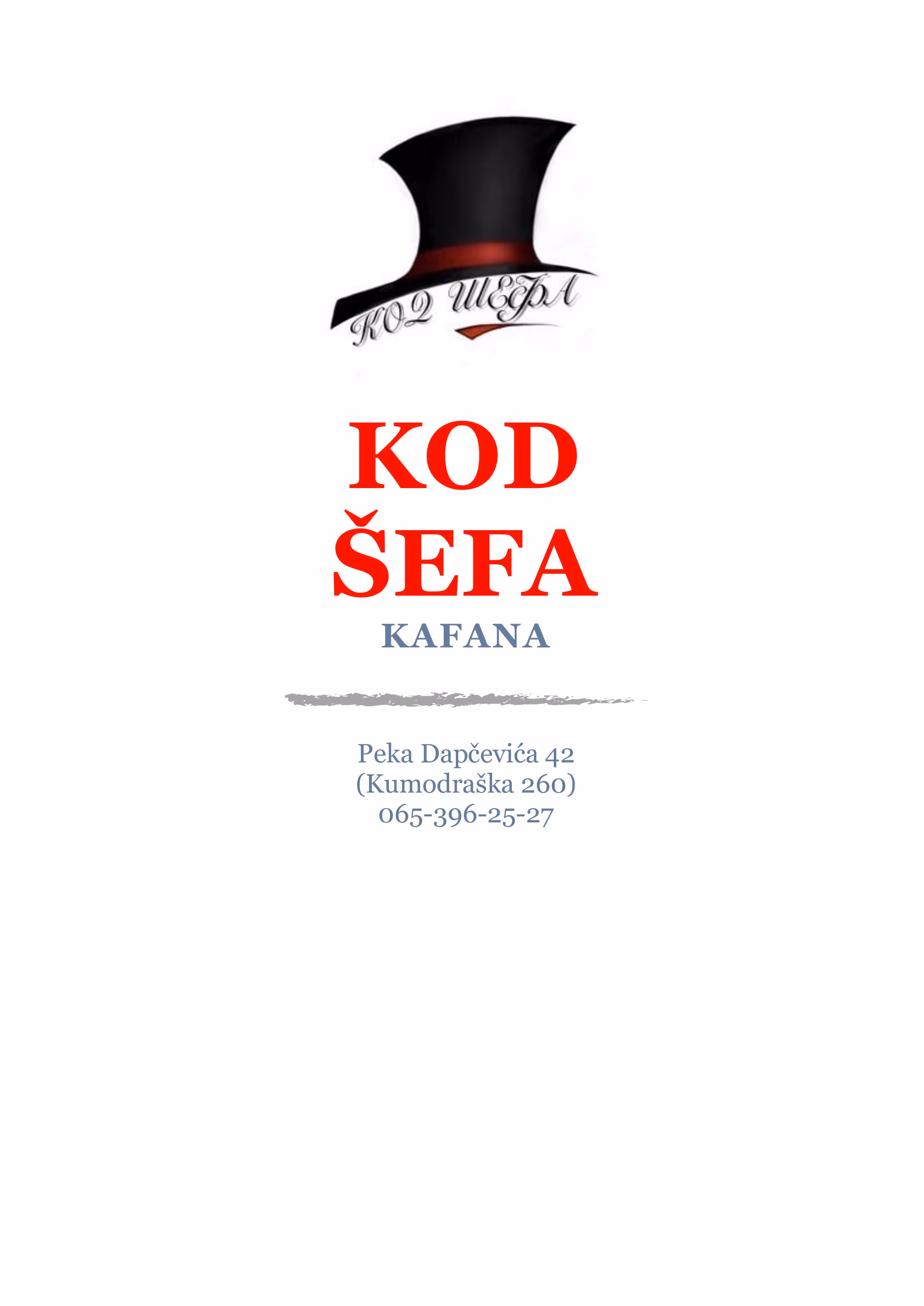 Logo of a black top hat with a red band and Cyrillic text below, followed by red Cyrillic text 'Код Шефа', smaller gray text 'КАФАНА', and contact details with an address and phone number.
